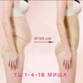 Корректирующее белье - FVK414V1
