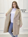 Куртка - Z1142VJ3