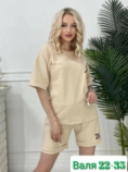Костюм двойка - 20JJ1J11