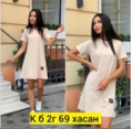Туника - KVZ0J242