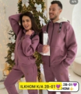 Костюм двойка - V2019V13