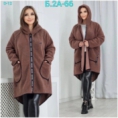 Кофта - V941FF43