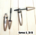 Тушь - K90VZF22