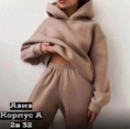 Костюм двойка - K49J9J22