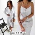 Костюм двойка - V2FKF093