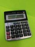 Калькулятор - Z9410Z92