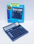 Калькулятор - 20499JF1
