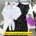 Костюм двойка - 1JK19JJ7