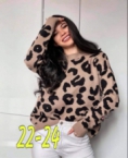 Кофта - FFZKKJK1