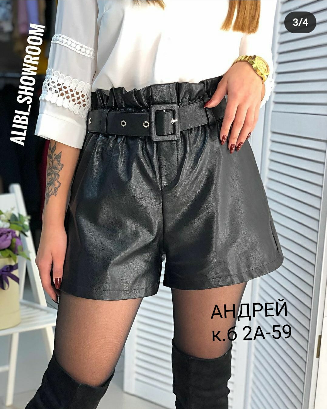 Купить Шорты С Экокожи Женские