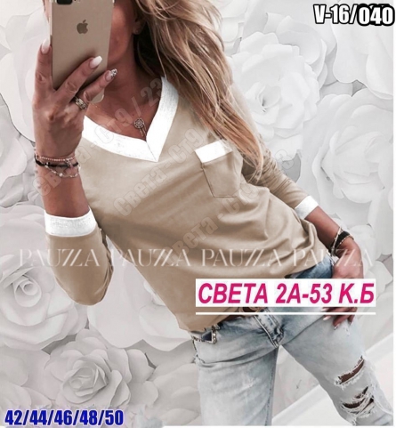 Кофта - F0KVV0J1