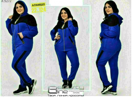 Костюм - F4VV4JJ2