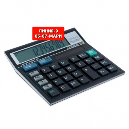 Калькулятор - KF2412F1