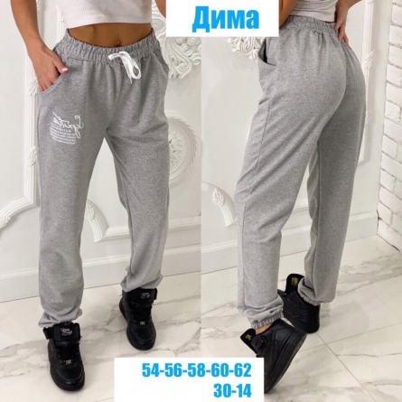 Штаны - 11JZJJ03