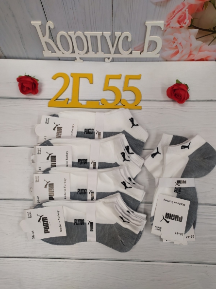 Носки - 99K94402