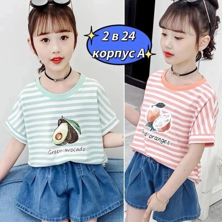 Футболка - 2JJKVV19