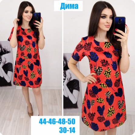 Платье - 4102ZJJ1