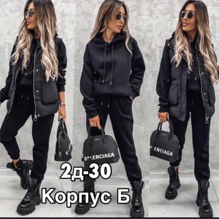 Костюм тройка - K9F1K907