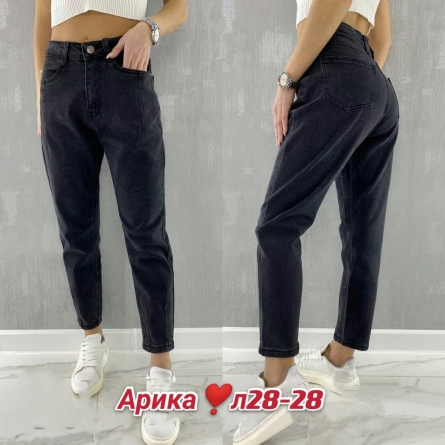 Джинсы - 1FZ29201