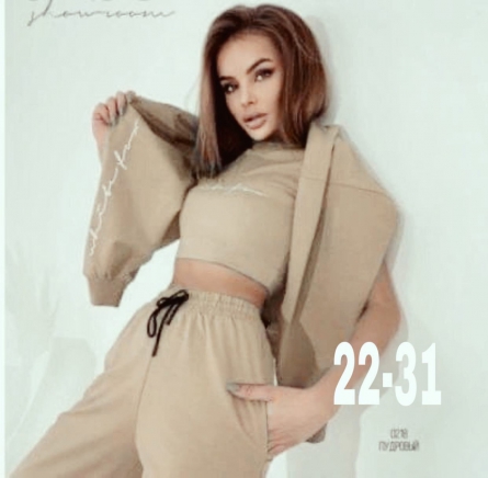Костюм тройка - 1ZK1JVJ2
