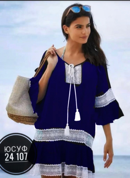 Платье - 9VZKK292