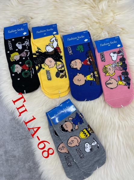 Носки - ZKZ9J941