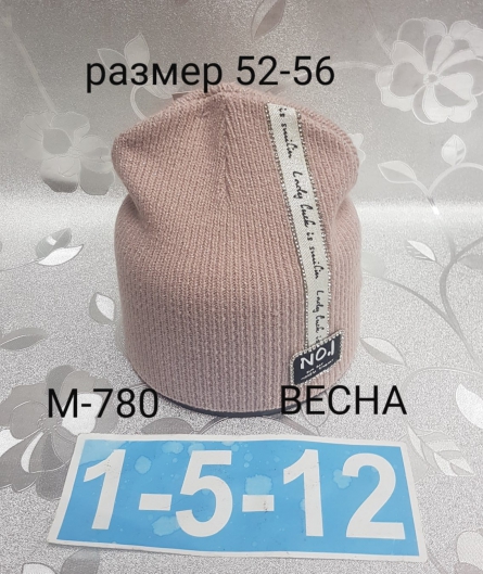 Шапка - 142J41