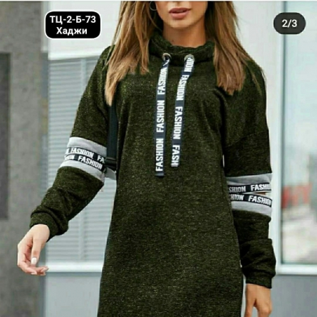 Товар - KKK0JFJ2