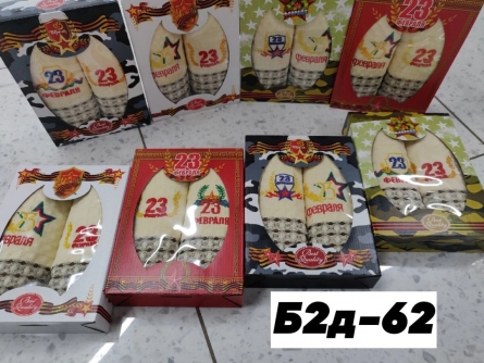 Полотенце - 1201V2Z2