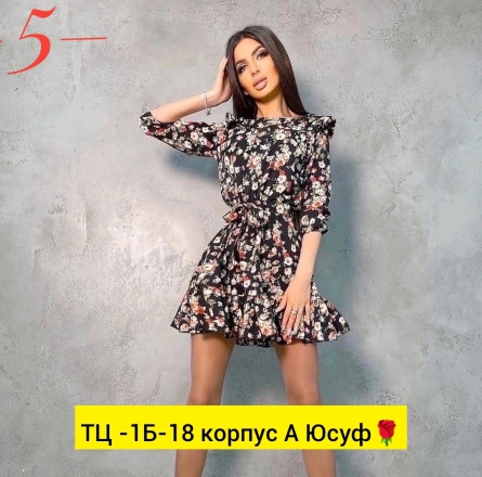 Платье - 1K2V4Z01