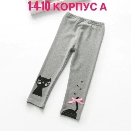 Лосины - 09KZ0VJ6