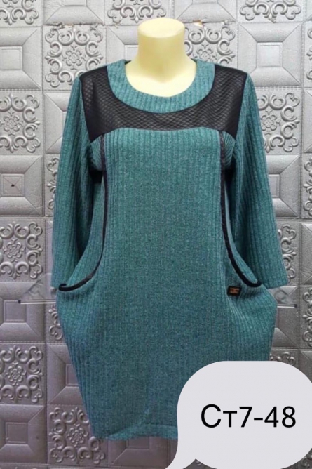 Товар - 42JFVKV2