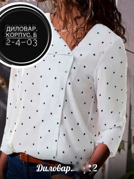 Блузка - 42J40F94