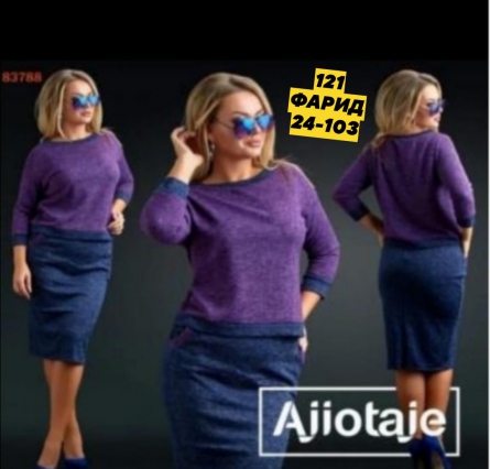 Товар - KJJFJ4Z1