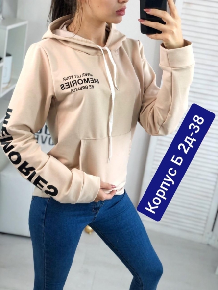 Кофта - KZZVJKV4