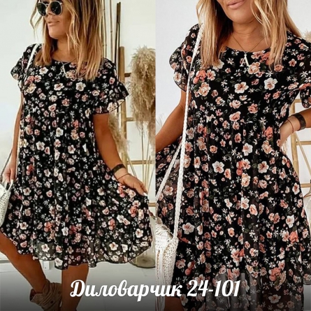 Платье - 0V2JKJ43