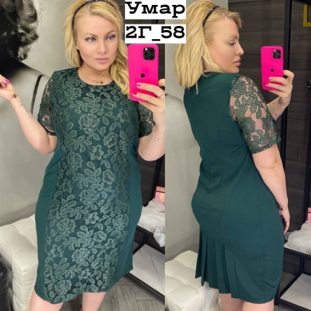 Платье - 9F1991V2