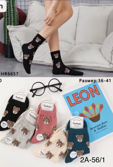 Носки - ZK0KKV05