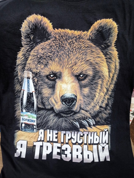 Футболка - 041F9FK6