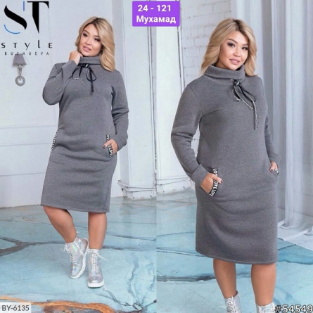 Товар - 22JJ1991