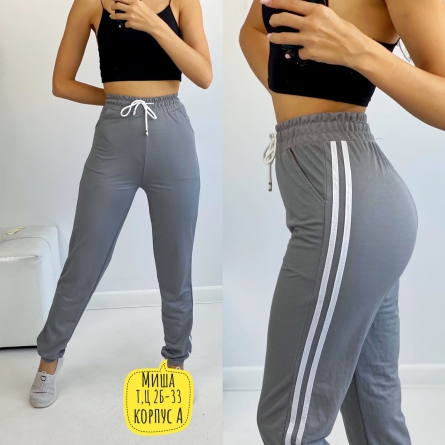 Спортивные штаны - KJFK1FK9