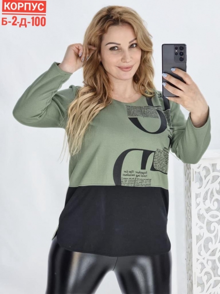 Кофта - K2VJ0V12