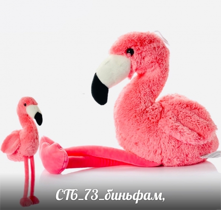 Игрушка - V1F19F11