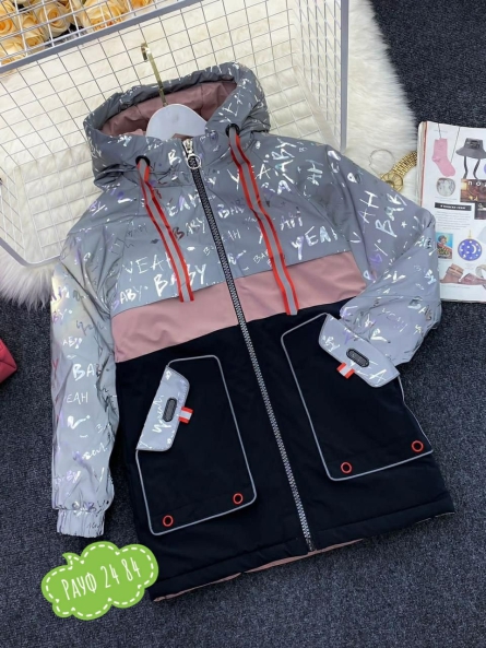 Куртка - V1KVV096