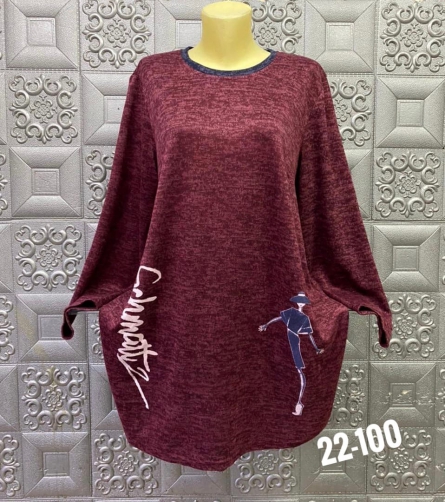 Товар - 24FZ2012