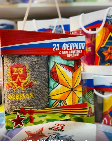 Полотенце - 1VZV4Z11