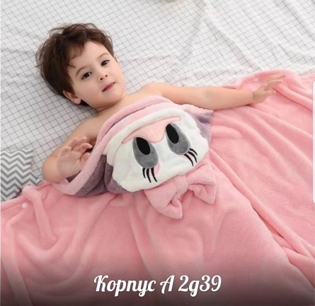 Полотенце - 9V4KK421