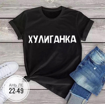Футболка - ZF1FV2K4