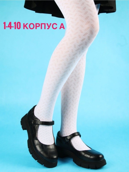 Товар - 1JJ0KKZ3