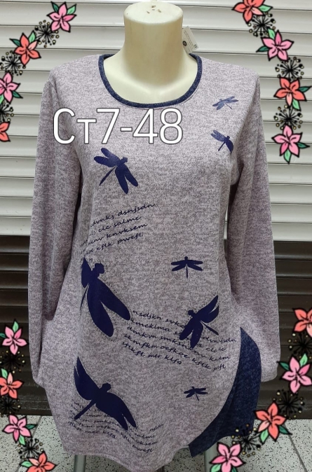 Товар - 42JFV1F1